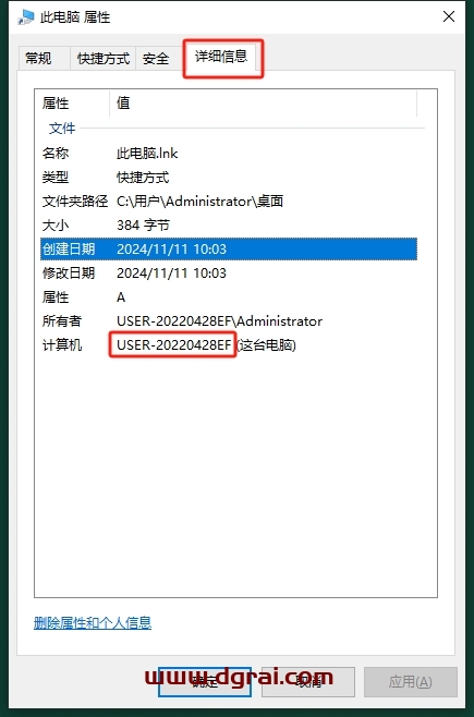 flexsim 2024英文版下载与安装教程