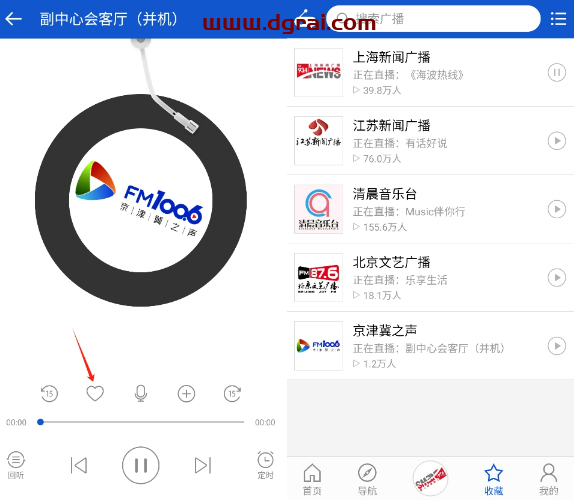 听听广播(安卓APP)--一款汇集了全国乃至世界各地电台节目的Android软件