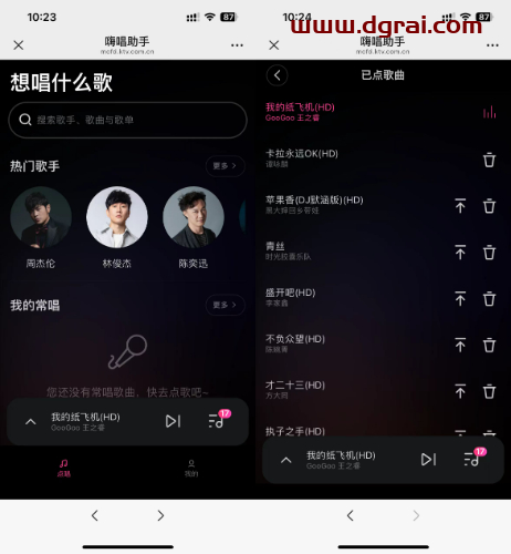 雷石KTV(安卓TV软件)-一款专为家庭娱乐设计的电视K歌应用