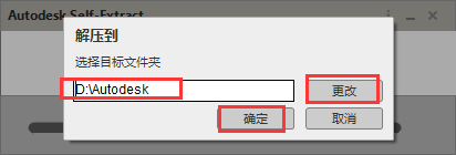 Autodesk AutoCAD 2024.1.3免费学习版下载与CAD2024安装教程