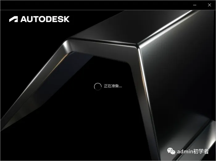 AutoCAD 2023.1.2下载【附安装教程】简体中文版