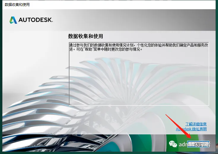 AutoCAD 2023.1.2下载【附安装教程】简体中文版