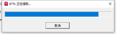 Autodesk AutoCAD 2024.1.3免费学习版下载与CAD2024安装教程