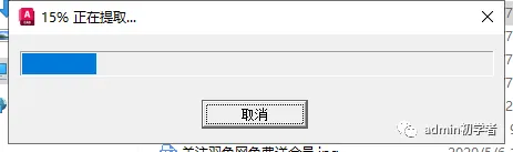 AutoCAD 2023.1.2下载【附安装教程】简体中文版