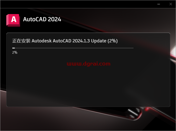 Autodesk AutoCAD 2024.1.3免费学习版下载与CAD2024安装教程