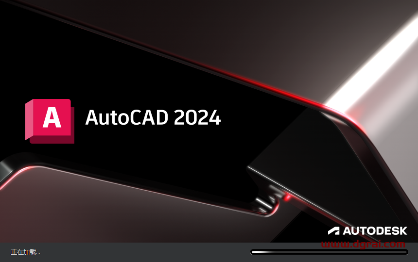 Autodesk AutoCAD 2024.1.3免费学习版下载与CAD2024安装教程