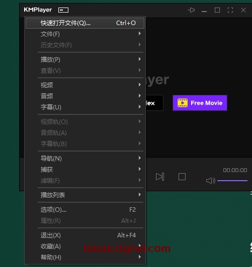 KMPlayer 2024中文版下载与安装教程
