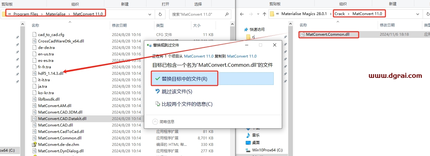 Materialise Magics 28.01中文下载与安装教程