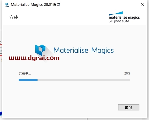 Materialise Magics 28.01中文下载与安装教程