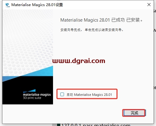 Materialise Magics 28.01中文下载与安装教程