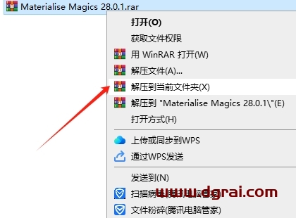Materialise Magics 28.01中文下载与安装教程