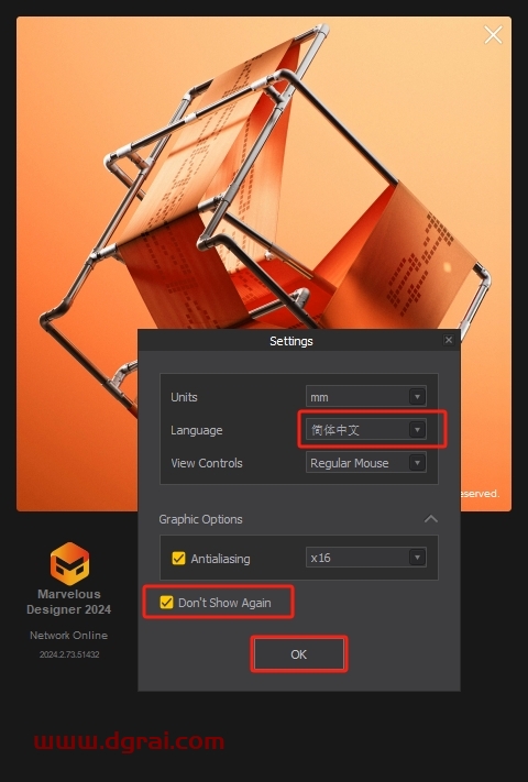 Marvelous Designer v2024.2下载与MD2024安装教程
