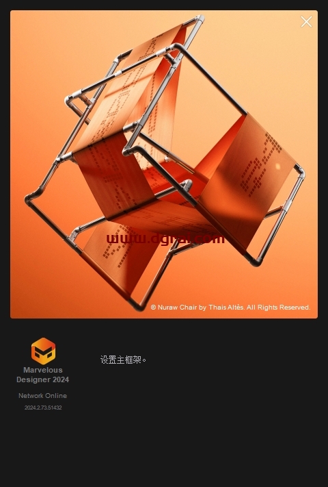 Marvelous Designer v2024.2下载与MD2024安装教程