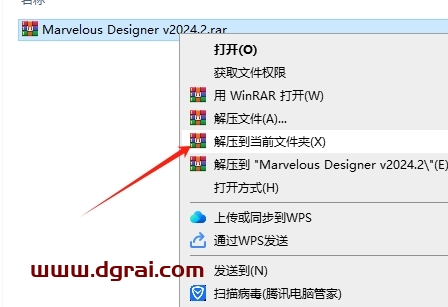 Marvelous Designer v2024.2下载与MD2024安装教程
