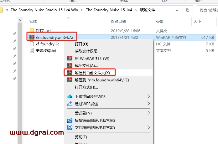 The Foundry Nuke Studio 15.1v4下载地址与Nuke15安装教程