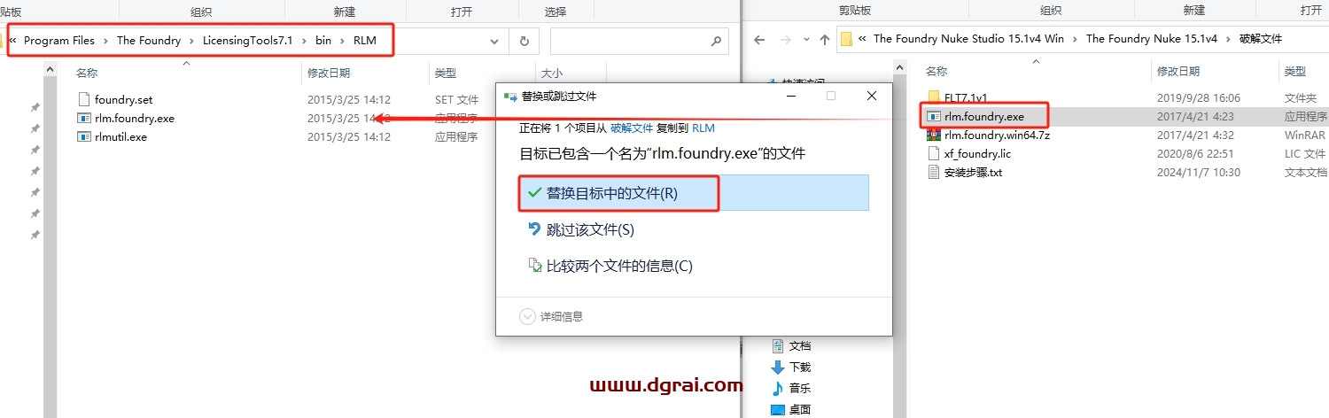 The Foundry Nuke Studio 15.1v4下载地址与Nuke15安装教程