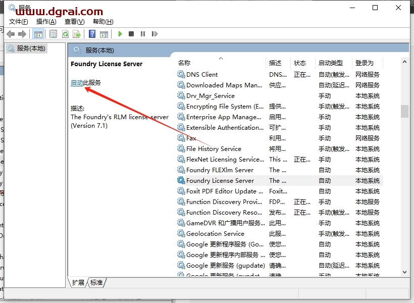 The Foundry Nuke Studio 15.1v4下载地址与Nuke15安装教程