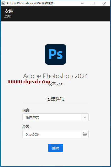 Photoshop 2024 v25.6.0 简体中文版下载与ps2024安装教程
