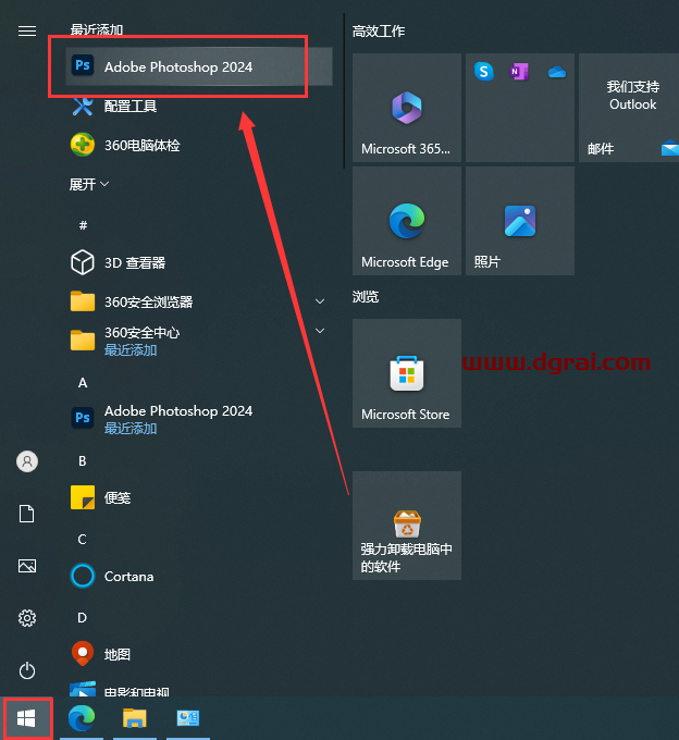 Photoshop 2024 v25.6.0 简体中文版下载与ps2024安装教程