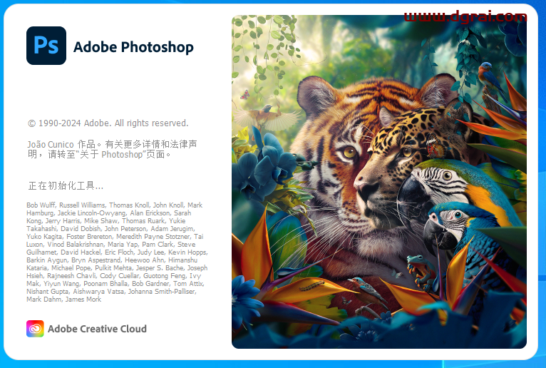 Photoshop 2024 v25.6.0 简体中文版下载与ps2024安装教程