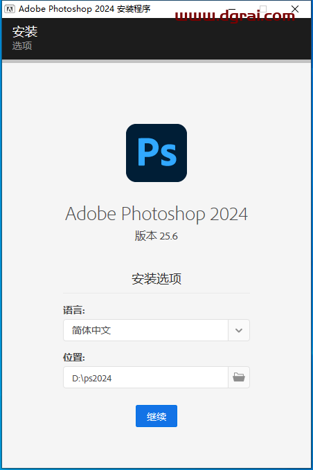 Photoshop 2024 v25.6.0 简体中文版下载与ps22024安装教程