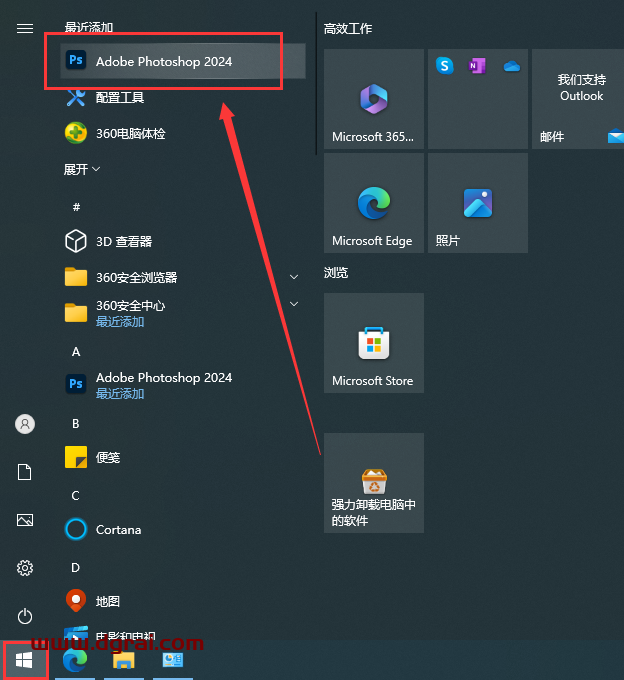Photoshop 2024 v25.6.0 简体中文版下载与ps22024安装教程