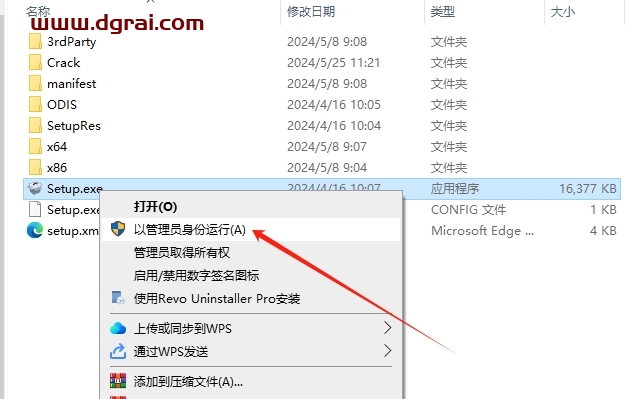 Autodesk Powermill Ultimate 2025下载与PowerMill2025安装教程