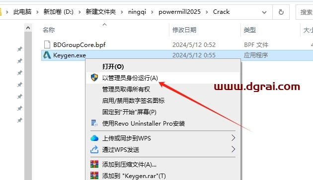 Autodesk Powermill Ultimate 2025下载与PowerMill2025安装教程
