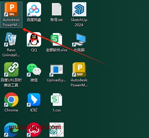Autodesk Powermill Ultimate 2025下载与PowerMill2025安装教程