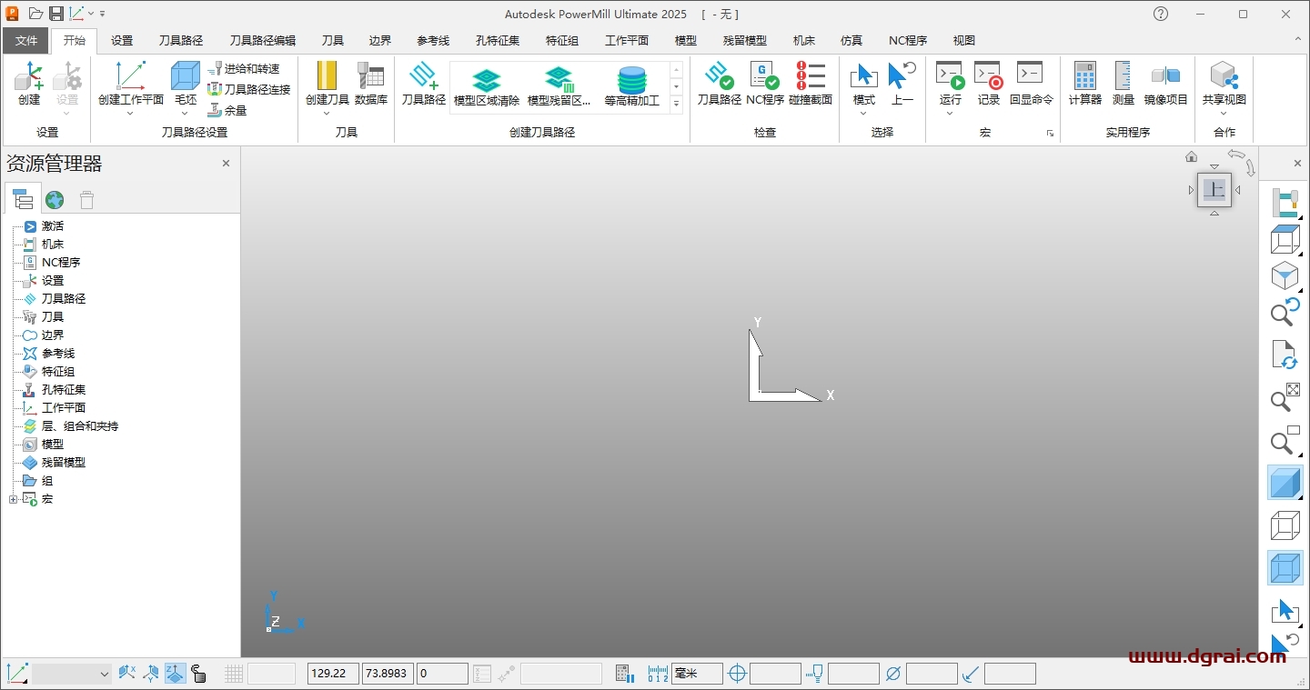 Autodesk Powermill Ultimate 2025下载与PowerMill2025安装教程