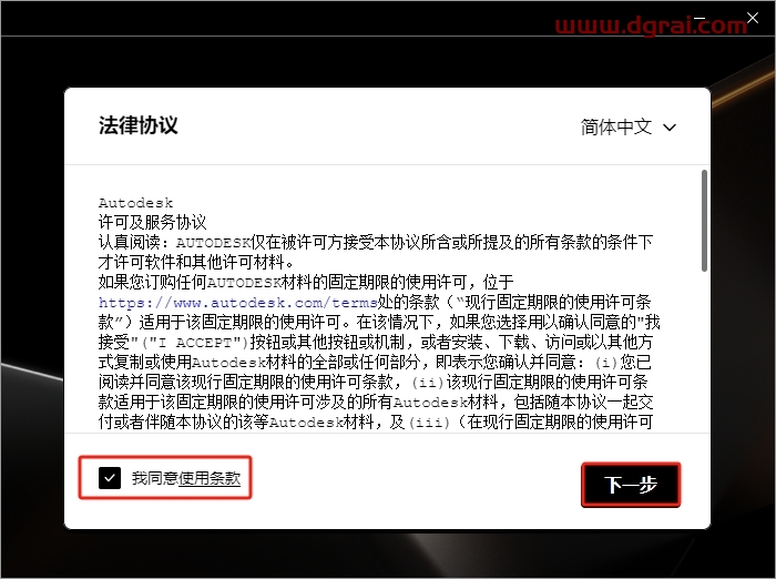 Autodesk Powermill Ultimate 2025下载与PowerMill2025安装教程