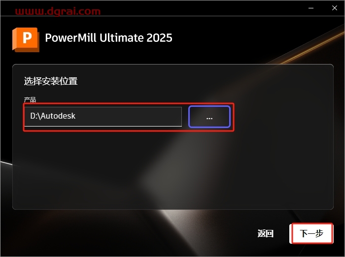 Autodesk Powermill Ultimate 2025下载与PowerMill2025安装教程