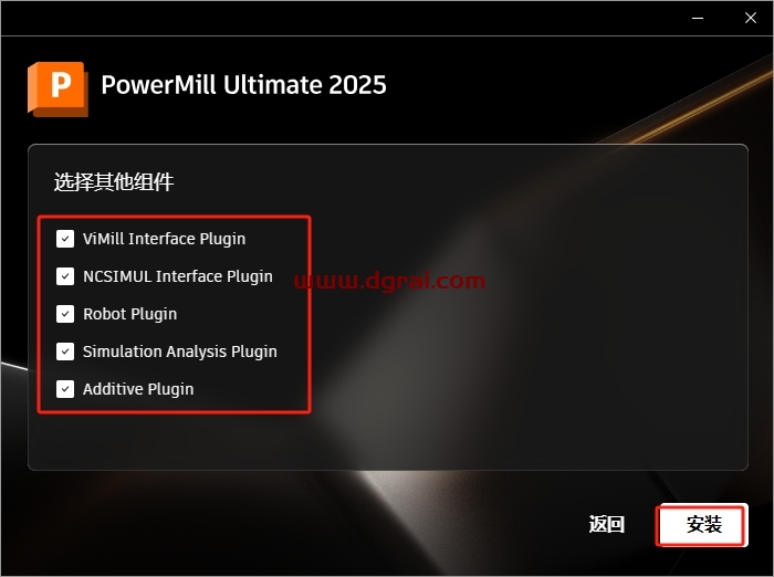 Autodesk Powermill Ultimate 2025下载与PowerMill2025安装教程