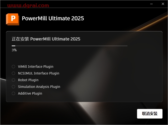 Autodesk Powermill Ultimate 2025下载与PowerMill2025安装教程