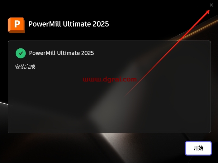 Autodesk Powermill Ultimate 2025下载与PowerMill2025安装教程