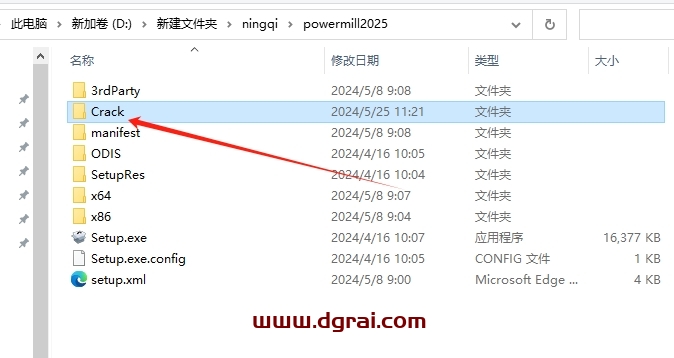 Autodesk Powermill Ultimate 2025下载与PowerMill2025安装教程