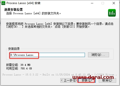 Process Lasso 15.0中文版下载与安装教程