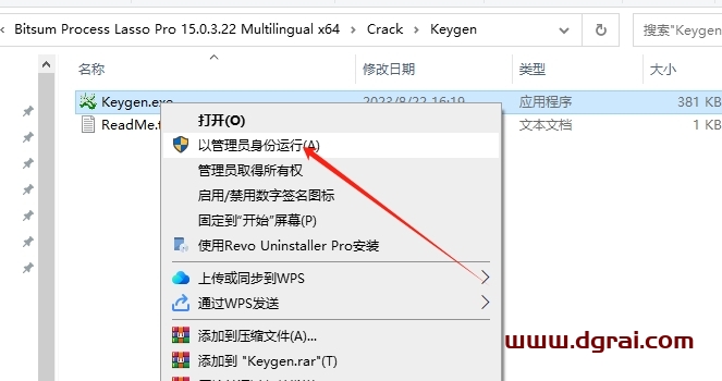 Process Lasso 15.0中文版下载与安装教程