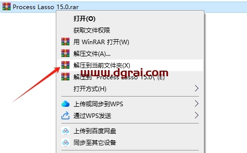 Process Lasso 15.0中文版下载与安装教程
