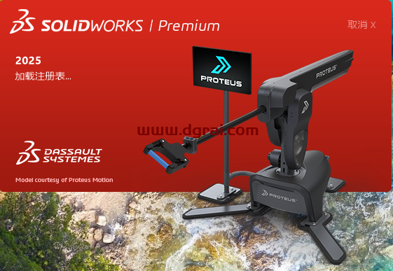 SolidWorks 2025 SP0.0中文版下载与安装教程