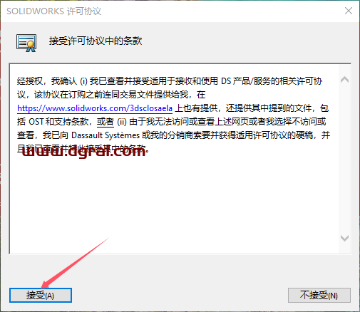 SolidWorks 2025 SP0.0中文版下载与安装教程