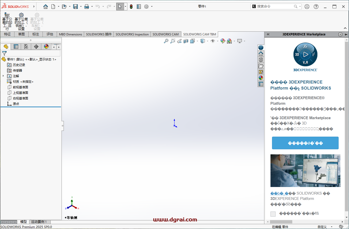 SolidWorks 2025 SP0.0中文版下载与安装教程