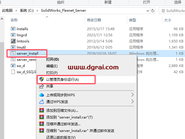 SolidWorks 2025 SP0.0中文版下载与安装教程