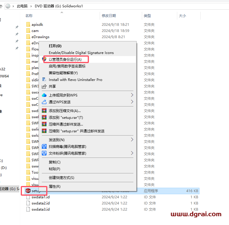 SolidWorks 2025 SP0.0中文版下载与安装教程