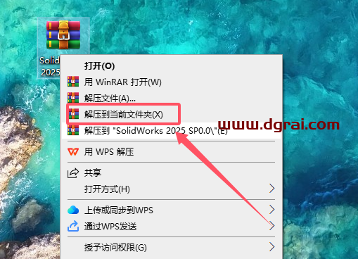 SolidWorks 2025 SP0.0中文版下载与安装教程