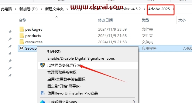 Adobe Substance 3D Sampler 4.5.2下载地址与安装教程