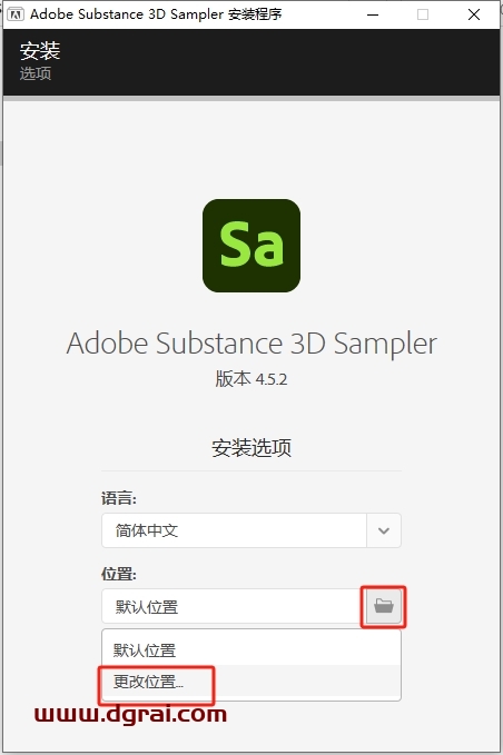 Adobe Substance 3D Sampler 4.5.2下载地址与安装教程