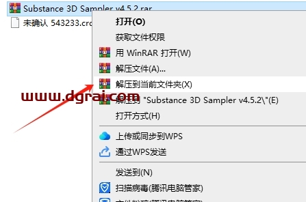 Adobe Substance 3D Sampler 4.5.2下载地址与安装教程