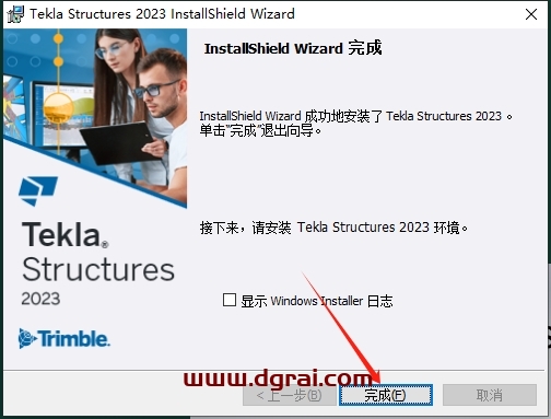 Tekla Structures 2023中文版下载与安装教程