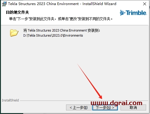 Tekla Structures 2023中文版下载与安装教程